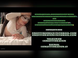 Zoophilia without limits: A woman reduced to a submissive sexual object